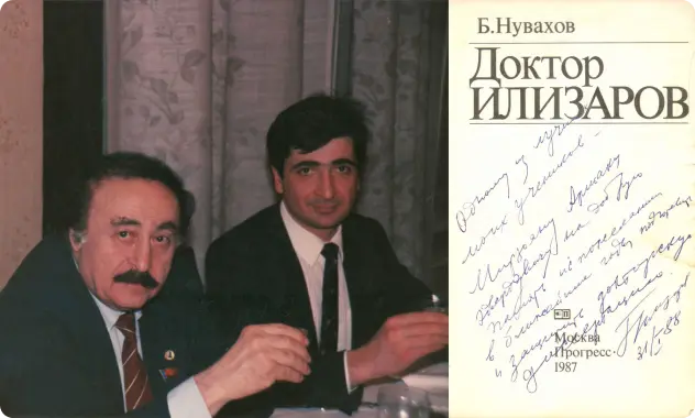 Altezza բժշկական թիմ