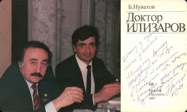 Медицинская команда Altezza
